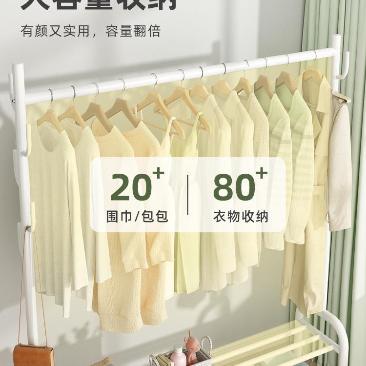 加粗挂衣架卧室落地晾衣架室内家用晒衣阳台衣帽衣服架子简易新款