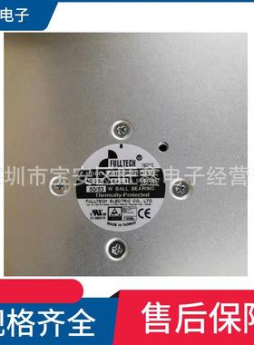 UF160DPB23H1S2A福佑FULLTECHAC20V0.4/0.3A50/53W小鼓风机