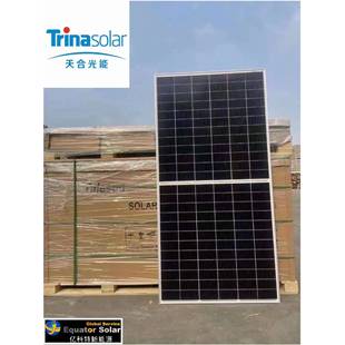 天合Trinasolar太阳能光伏发电板正A级自尊单面组件485w-510w热销