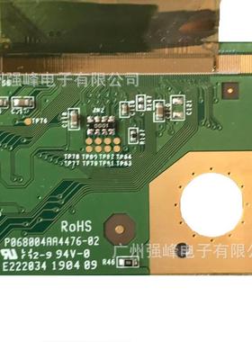 LC238LF1L原装PANDA23.8寸高清液晶玻璃显示屏商用工厂直接销售