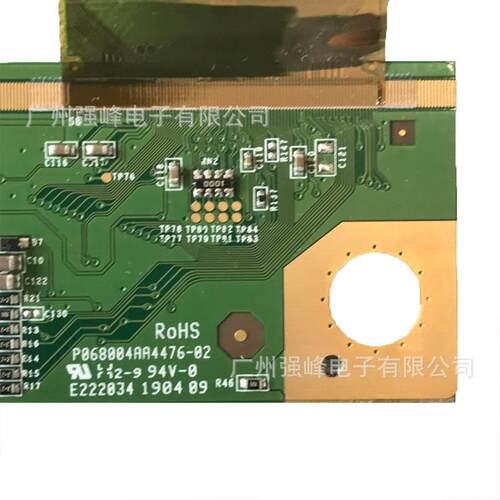 LC238LF1L原装PANDA23.8寸高清液晶玻璃显示屏商用工厂直接销售