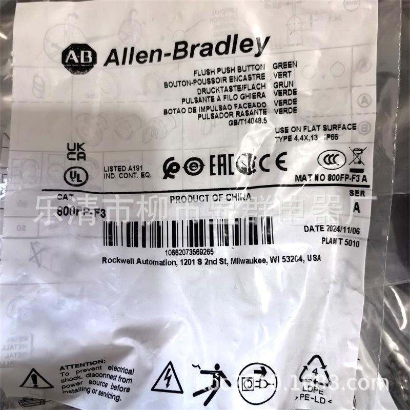 AB800FP-F4800FP-F4/F2/F1/F4/F5按钮自复位开关