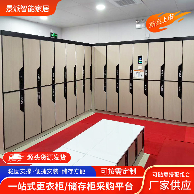 更衣柜批发健身房桑拿洗浴中心瑜伽馆浴场浴池澡堂浴室柜子储物柜