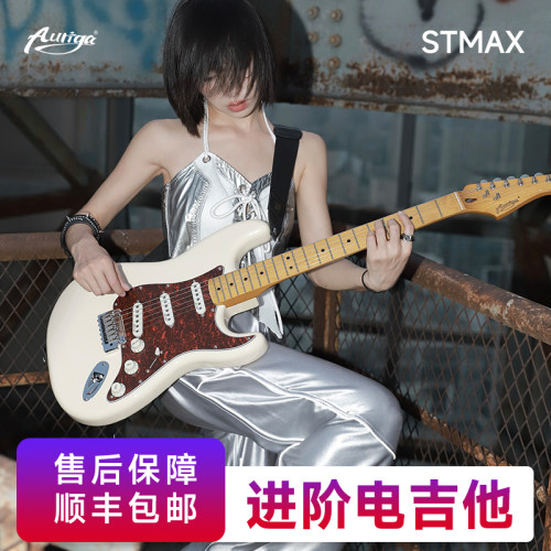 【升级爆款】欧雷加电贝斯MAX