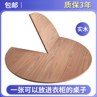 20264分可折叠圆桌面板实木圆桌餐桌家用临时单独圆台面10大桌子1