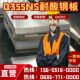 热轧Q355NS耐酸钢板GB T28907标准焊接钢管09CrCuSbTi耐露点腐蚀