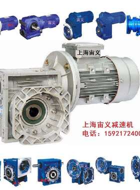 XLD3-59-1.1KW减速机齿轮箱阳极振打XLD3-59-1.5KW