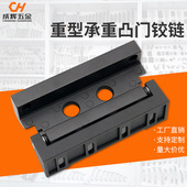 工业自动化设备重型承重凸门铰链 002B SK2 烤箱恒湿箱外露式 铰链