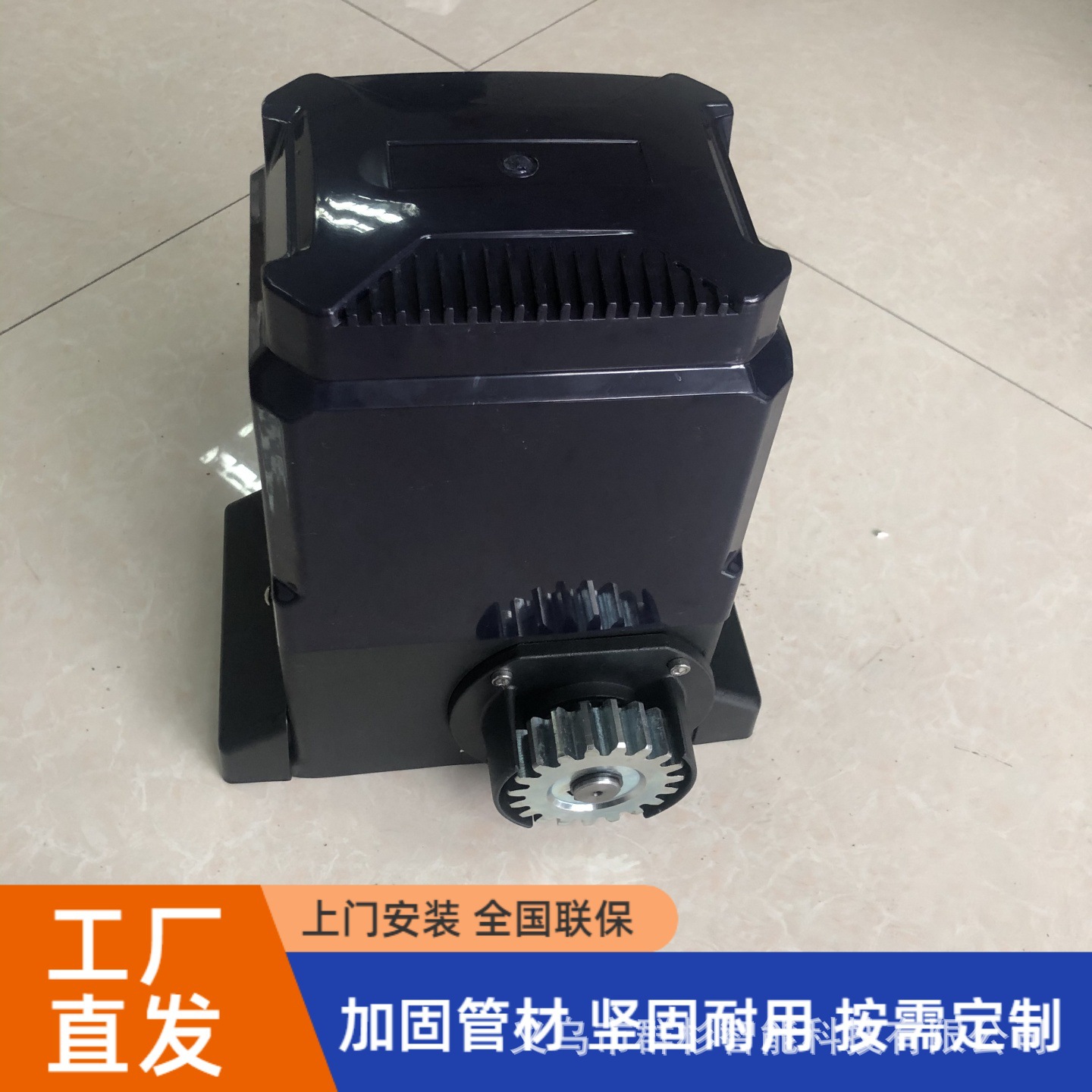 庭院别墅大门智能开门机电动平移门电机遥控自动开门器工厂直发