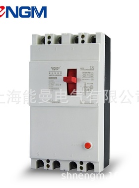 【厂家直销】能曼电气漏电断路器NMDZ20Y-250/3300 160~250A