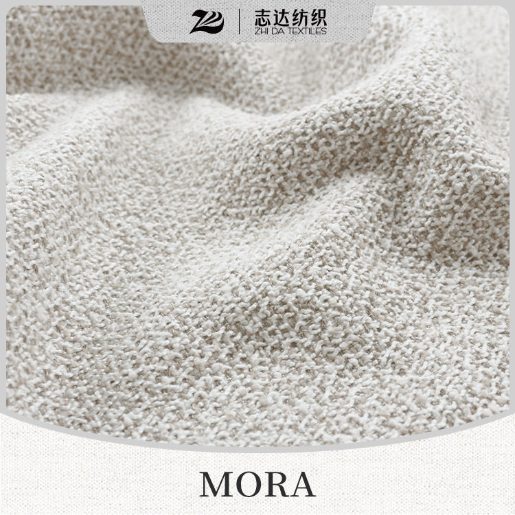 新款奶油空间经济版棉麻系列沙发装饰布料MORA