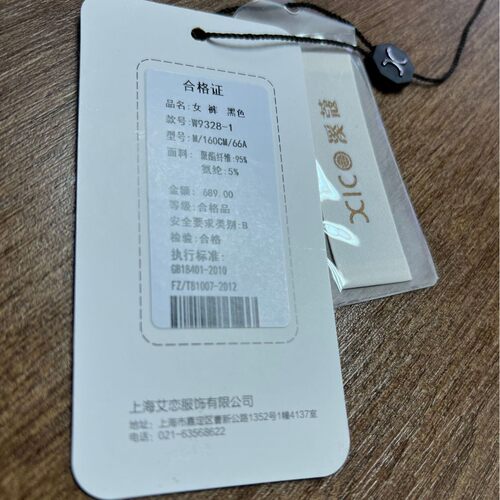 苏州抗撕裂布标可切断条码无纺布标签Laser boring tag服装水洗标
