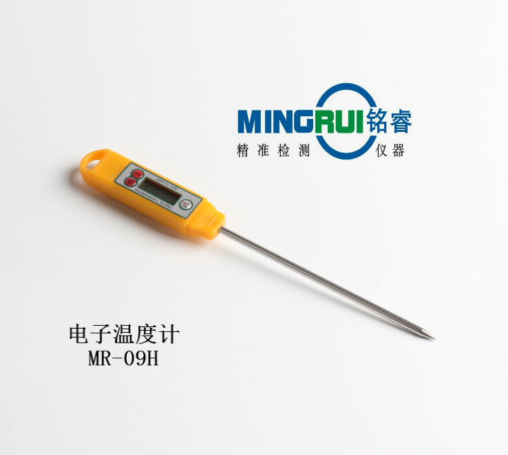 铭睿 MR-09H油温温度计插入式奶温温度计插入式中心温度计