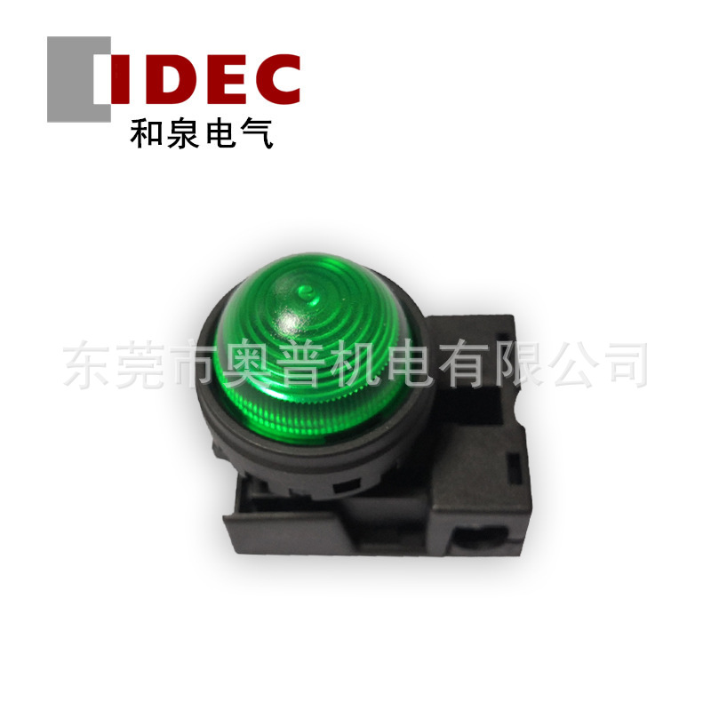 IDEC和泉指示灯 HW1P-2JQ4G HW1P-2JQ4R Y S A W PW 圆凸形指示灯