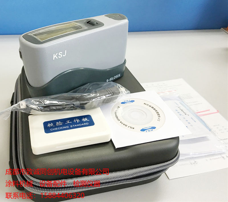KSJ科仕佳智能型60度单角度两角度三角度光泽度仪测光仪MG268-F2