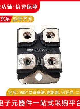 DSS2X111-008A DSS2X81-0045A DSS2X81-0045B全新肖特基二极管