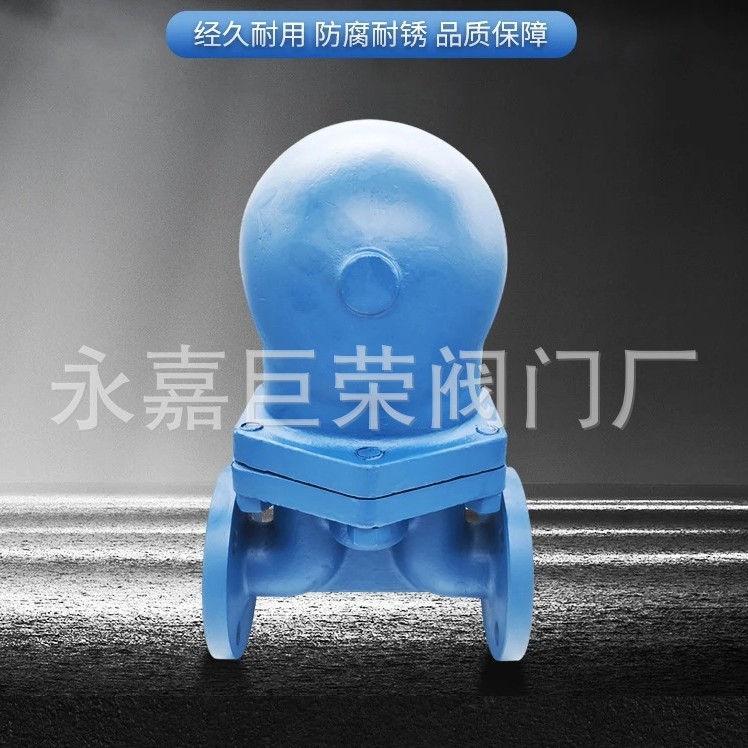 单座 杠杆浮球式疏水阀 铸钢材质 FT43H -16C 法兰蒸汽疏水阀