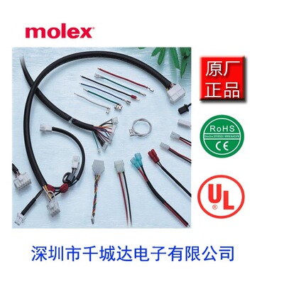 molex连接器53627-0874;536270874