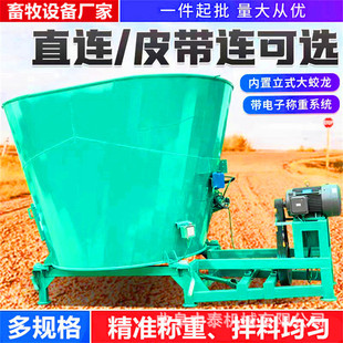 牛羊场青储饲草料预混机器养牛场用碎草饲喂混和机秸秆柔丝搅料机