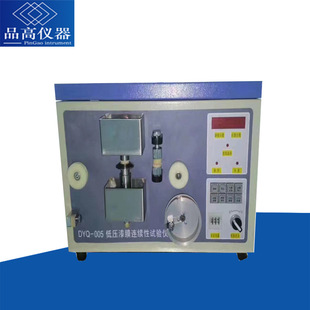 DYQ 005A低压漆膜连续性试验仪低压漆膜连续性测试仪