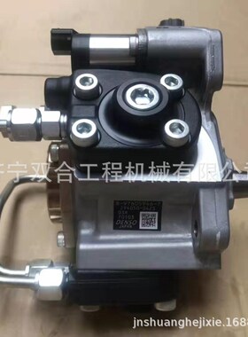 燃油泵8-97605946-3 294050-0423