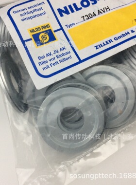 7021JVH NILOS RINGE尼罗斯金属挡油环 德国ZILLER齐勒密封