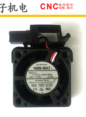 A90L-0001-0551#A 1608VL-05W-B49 FANUC发那科系统带支架风扇