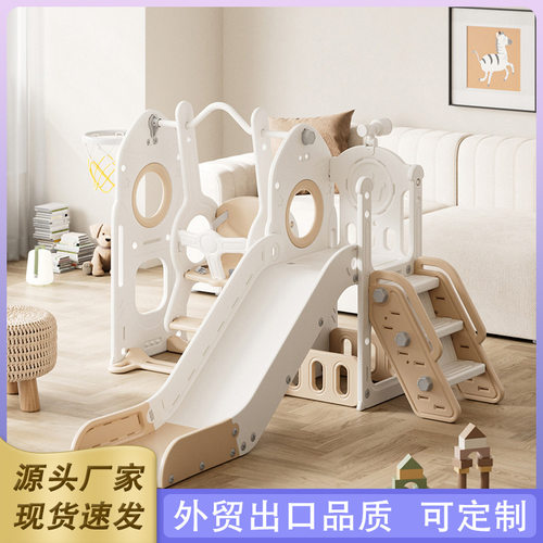 儿童滑滑梯室内家用滑梯秋千多功能组合宝宝玩具小型家庭游乐园