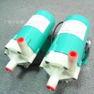 15R 55R 20R 40R 70R磁力泵 30R