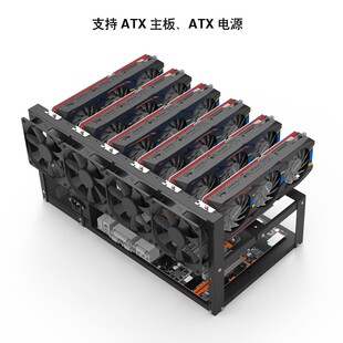 A-ONEBOX开放式6卡机箱 超算6显卡GPU固定支架 出口包装6卡机架