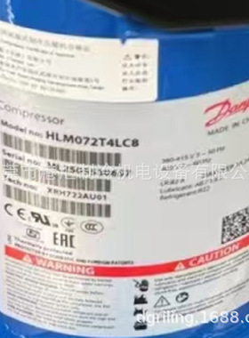 制冷压缩机HLM072T4LC8