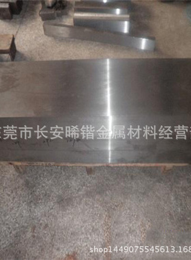 现货供应W6Mo5Cr4V2高速钢板 W6Mo5Cr4V2高速钢薄板 厚度2.0~10mm