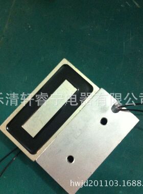 电磁铁厂家供应 吸盘电磁铁100KG XRN-P1005030长方形电磁铁