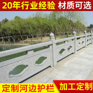 大理石石雕栏板石栏杆花岗岩石雕栏杆园林景观广场石雕栏杆护栏