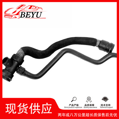BEYU冷却液水管A48E0121049L