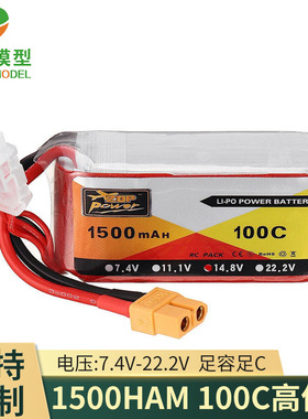 ZOPRC航模1500mAh3 4 6S11.1V14.822.2100C120C150C穿越机FPV锂电