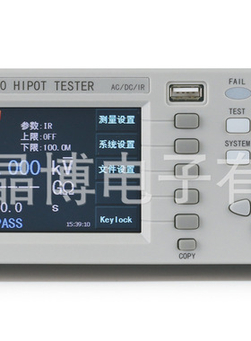 同惠TH9310、TH9320系列AC、DC耐压绝缘测试仪