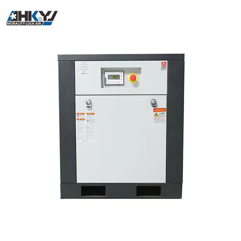广东空压机厂家直销小型变频7.5kw/10HP螺杆式空气压缩机