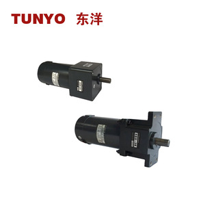 东洋10W直流减速马达 24V 10W直流减速电机