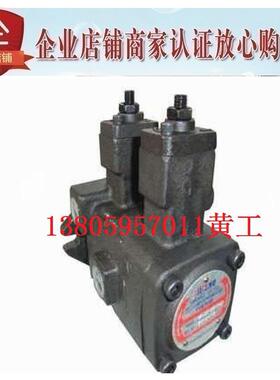 原装久腾JIUTENG叶片泵VP-20-20-FA3VP-20-20-FA2FA4FA1