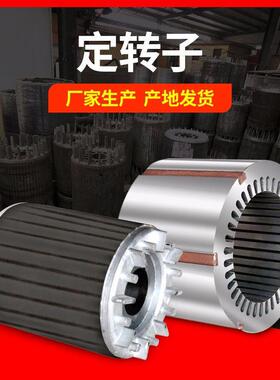 132S-6供应Y2系列YE2系列电动机及定转子配件三相电机3KW