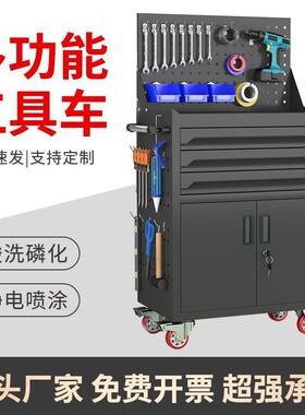 重型带轮抽屉式汽修工具车
