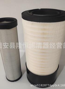 供应P627763 P628203空气滤芯453-5509 4535509空气滤清器
