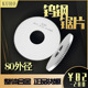 钨钢切口锯片硬质合金锯片80 4.8 钨钢锯片 4.6 4.7 4.9 5.0