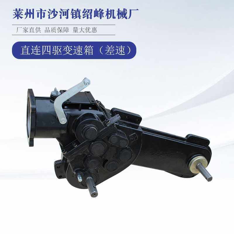 变速箱微耕机变速箱直连款微型旋耕机四驱变速箱后旋直连黑色其他