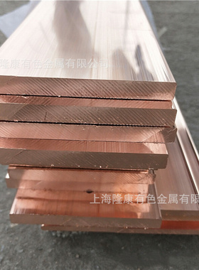 供应C10700含银无氧铜棒 C10700无氧铜板 带材 可零切 规格齐全