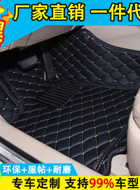 全包围皮革脚垫专用于名爵ZS 锐腾 锐行 MG3 MG6 MG5 MG7 MG3SW