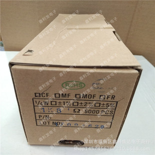 1.5K 2.4K 2.2K 1.8K 0.25W 碳膜电阻编带 四色环