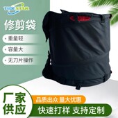 热销干草黑色修剪袋可折叠黑桶便携式 trim bag环保修剪机树枝剪花