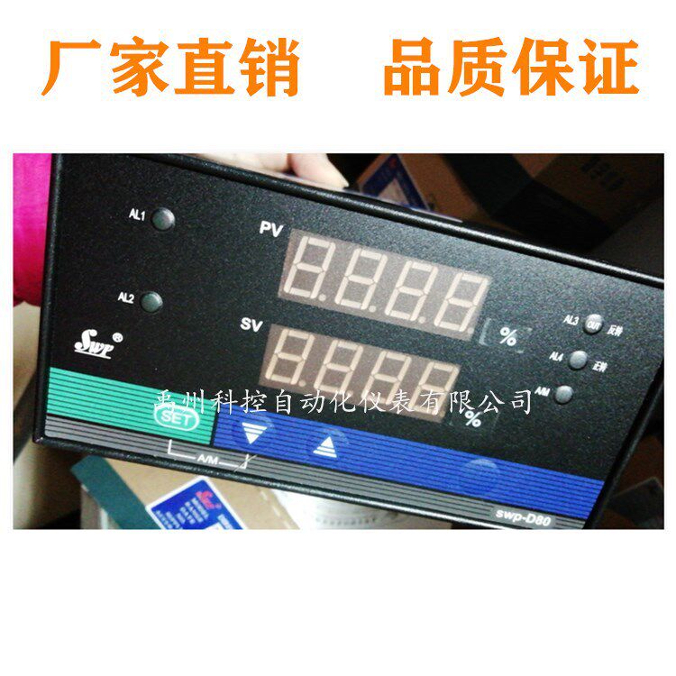 昌晖SWP-D80   SWP-ND835-012-12/12HL  手操器手动操作器